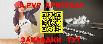 молекула духа Краснодар
