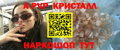 молекула духа Краснодар