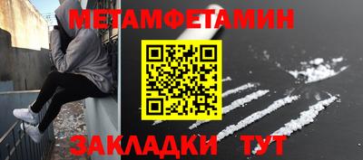 молекула духа Краснодар
