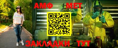 метадон Краснознаменск
