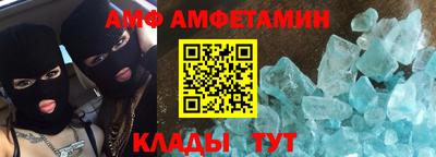 молекула духа Краснодар