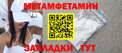 метадон Краснознаменск
