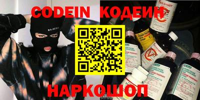 метадон Краснознаменск