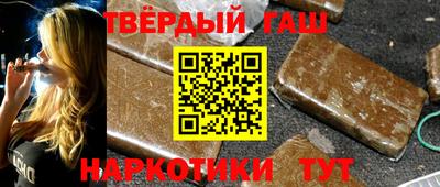 кокаин премиум Краснокаменск