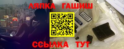 кокаин премиум Краснокаменск