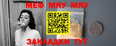 метадон Краснознаменск