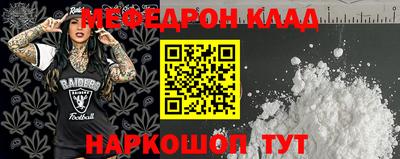 метадон Краснознаменск