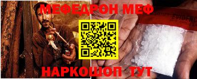молекула духа Краснодар