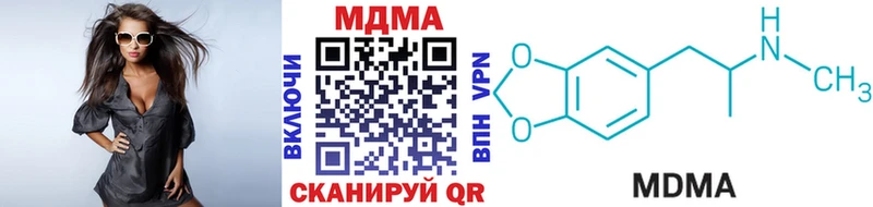 МДМА VHQ Кинель