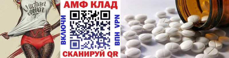 МЕТАМФЕТАМИН витя  kraken ссылки  Кинель 