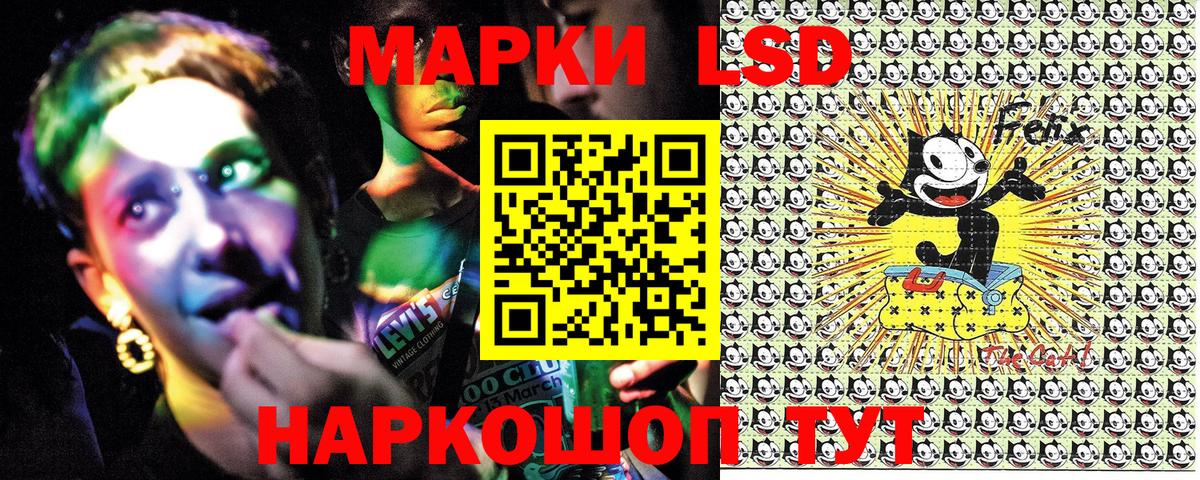Наркотические марки 1,5мг  Вход с VPN  Марки N-bome  Кинель 