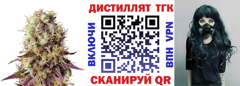 Дистиллят ТГК гашишное масло  Кинель 
