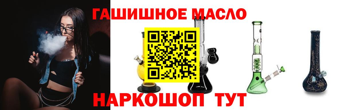 Кинель  ТГК Wax  Вход с VPN 